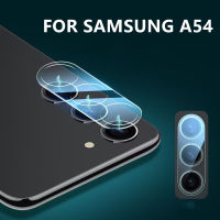 ฟิล์มกระจกเลนส์กล้อง Samsung galaxy A54 5G ฟิล์มเลนส์กล้อง แบบครอบเต็มเลนส์ Full Camera Lens