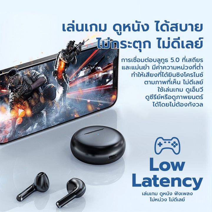 หูฟัง-หูฟังบลูทูธ-หูฟังไร้สาย-ระบบสัมผัส-tws-wireless-bluetooth-เวอร์ชัน5-1-เชื่อมต่ออัตโนมัติ-เสียงดี-เสียงสเตอริโอ