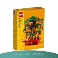 100 Le Gao Xinchun series 40648 cash cow rich tree Chinese wind construction toy assembled New Year Spring Festival gift