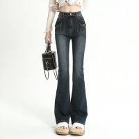 【YD】 Flared Pants Womens and Straight Stretch Waist Denim Trousers Street Fashion