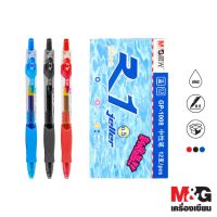 NEW** โปรโมชั่น [ของแท้!!] M&amp;G GP1008 ปากกาเจลกด GEL PEN 0.5 mm. มีหมึก 3 สี พร้อมส่งค่า ปากกา เมจิก ปากกา ไฮ ไล ท์ ปากกาหมึกซึม ปากกา ไวท์ บอร์ด