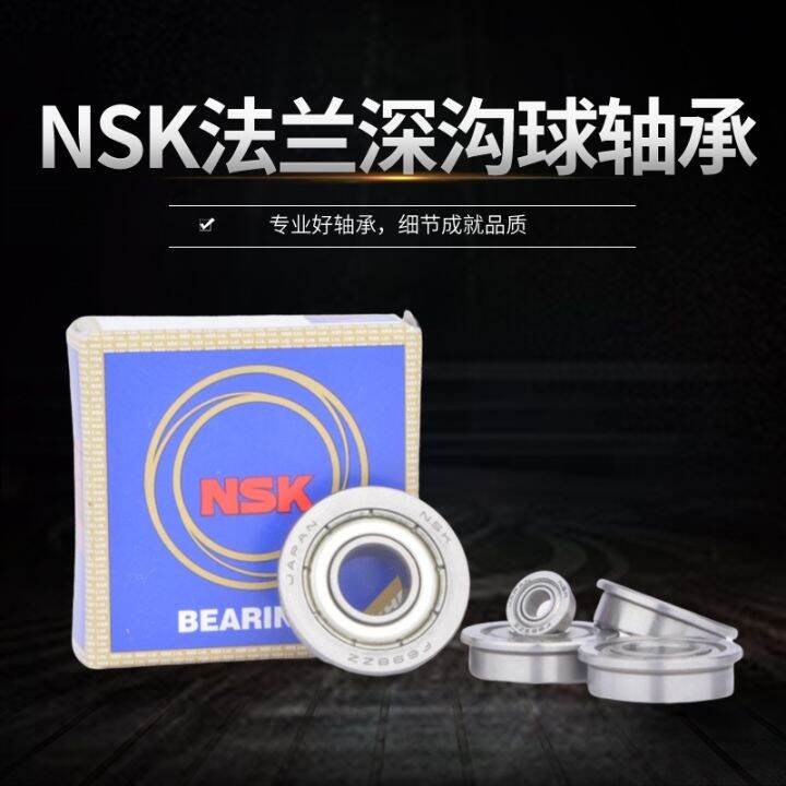 nsk-imported-miniature-small-bearings-f681x-f682-683-684-685-686-687-688-689z-flange