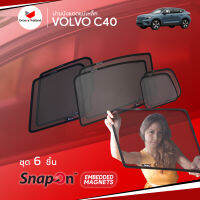 ม่านบังแดดรถ Groovy Thailand ม่านบังแดดแม่เหล็ก VOLVO C40 (SnapOn Em – 6 pcs – 4SF+2BB)