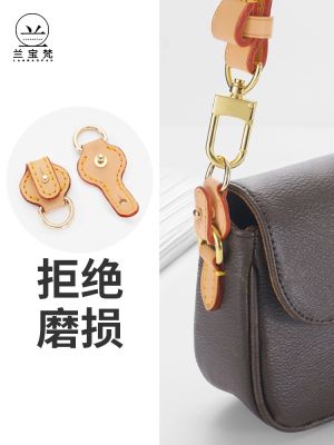 suitable for lv wallet on chain ivy handbag anti-wear buckle bag shoulder strap hardware protection ring