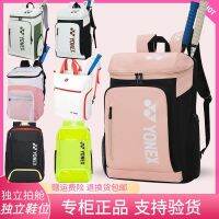 ▪☞✌ Badminton bag backpack mens Korean style fashion yy professional high-end portable backpack 3 pieces female BA82012S