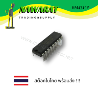 HM4315P ( DIP-18 ) 4096-word x 1-Bit Static RAM