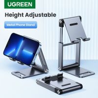 UGREEN Phone Holder Foldable Aluminum Cell Phone Stand Tablet Stand Support Mobile Phone iPhone 13 12 Pro Xiaomi Samsung Huawei Selfie Sticks
