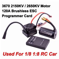 3670 2150KV 2650KV Brushless Motor 120A S-120A ESC with 5.8V 3A BEC Programe card Combo Set for 1/8 1:8 RC Car Truck Model