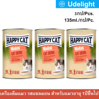 ซุปแมว เครื่องดื่มแมว Happy Cat Minkas Cat Drink รสแซลมอน สำหรับแมวโต 1 ปีขึ้นไป 135มล. (3กระป๋อง) Happy Cat Minkas Cat Drink Salmon Flavor 135ml. (3units)