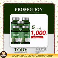 พร้อมส่ง [5กระปุก] ผลิตภัณฑ์บำรุงเส้นผม ลดผมร่วง แก้ปัญหาผมบาง ส่งฟรี