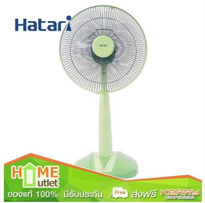 HATARI พัดลมสไลด์ 16นิ้ว สีเขียว รุ่น HB-S16M4 GR