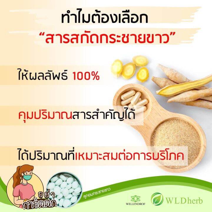 ลูกอมกระชายขาวอัดเเม็ด-2ตลับ-60-เม็ด-galingale-candy-30-tap-2cart