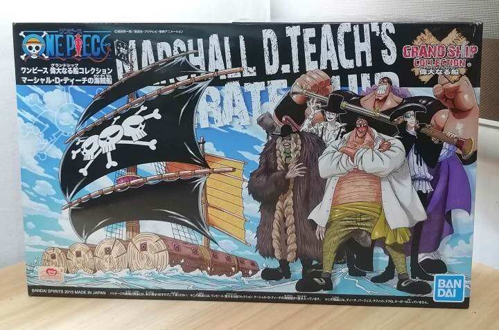 One Piece Marshall D.Teach's Pirate Ship | Lazada PH