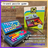 IQ Puzzle Game 120 Challenges - Fun Brain Teaser Toy for Boys and Girls Age 6 and Up | Travel BrainTeaser Board Games for Kids | Smart IQ Training