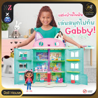 ?พร้อมส่ง?บ้านตุ๊กตา แก๊บบี้ Gabby Purrfect Doll House พร้อมตุ๊กตา และฟิกเกอร์ เฟอร์นิเจอร์ และตัวละครจากซีรี่ย์ Netflix บ้านใหญ่ สะใจ