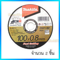 ใบตัดเหล็ก ตัดสแตนเลส ขนาด4 นิ้ว หนา 0.8 มิล MAKITA Fast Cutting รุ่น B-45711