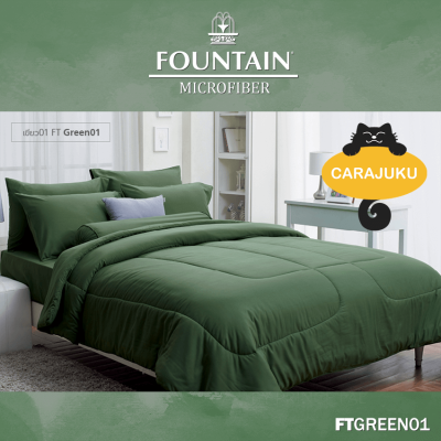 FOUNTAIN ชุดผ้าปูที่นอน+ผ้านวม 5 ฟุต สีเขียว GREEN FTGREEN01 (ชุด 6 ชิ้น) #ฟาวเท่น ชุดเครื่องนอน ผ้าปู ผ้าปูที่นอน ผ้าปูเตียง