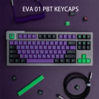 หมวกแก๊ปคีย์ที่กำหนดเองสำหรับเล่นเกมสีม่วงสำหรับ EVANGELION-01คีย์บอร์ดแบบกลไก GMK EVA 01ปุ่มกด PBT  อนิเมะ130คีย์