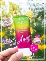 (1 หลอด / กันแดด) - กันแดด Aqua Rich SPF50 PA+++ - สูตรขาวออร่า (สีชมพู) - แบบหลอด - (เก็บเงินปลายทาง) - ครีมกันแดด สูตรบางเบา