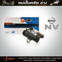 JBS แม่ปั๊มครัชล่าง เอ็นวี บี13 NV, B13 ( 11/16 ) รหัส 30620-71N10 แม่ปั๊มคลัทช์ล่าง NV, B13