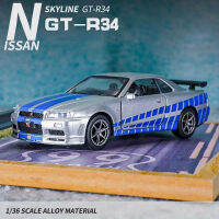 1:36นิสสัน Skyline Ares GTR R34 D Iecasts และของเล่นยานพาหนะโลหะรถของเล่นรุ่นจำลองสูงดึงกลับคอลเลกชันของเล่นเด็ก