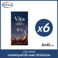 Vita Coffee (วีต้า คอฟฟี่) กาแฟสำเร็จรูป3in1 สูตรวิตามินรวม ตรา เซนทอล จำนวน 6 กล่อง (60 ซอง)