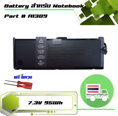 แบตเตอรี่ - battery เกรด Original สำหรับรุ่น A1297 (2009-2010) , Part # A1309