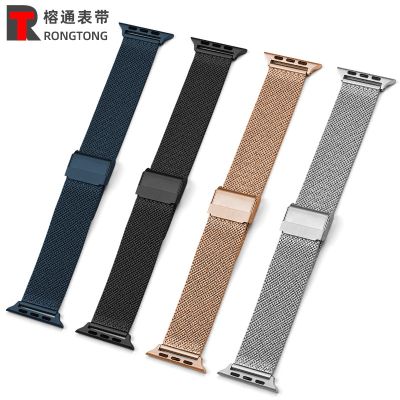 【Hot Sale】 Suitable for apple watch strap iwatch 8/SE/7/6/5 stainless steel diamond texture