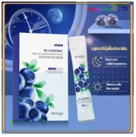 （พร้อมส่ง）สลีปปิ้งมาส์ก บลูเบอร์รี่ มาส์กหน้าขาวใส BIOAQUA แบบซอง บรรจุ 20 ซอง ผิวเนียนนุ่ม ลด สิว ฝ้า กระ รอยดำ ผิว กระชับ หน้าใส