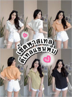 Acasey เสื้อเชิ้ตผู้หญิง เชิ้ตเล่นสี ดีเทลแขนพับ สวยมากจ้า ไซส์ 40นิ้ว