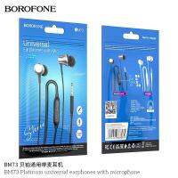 หูฟัง BOROFONE รุ่น BM73 หูฟังมีสายพร้อมไมโครโฟน แจ็ค 3.5มม. สายยาว 1.2 เมตร