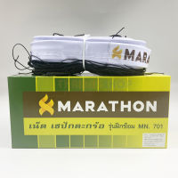 (ของแท้ 100%) Marathon มาราธอน เน็ตเซปักตะกร้อ รุ่น MN.701 เน็ตตะกร้อรุ่นฝึกซ้อม ไม่มีลวดสลิง