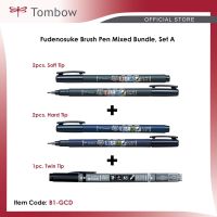 【small stationery】  ☫☽ปากกาแปรง Fudenosuke Tombow-2ชิ้นแข็งนุ่ม1Pc กระเป๋าฟรีปลายคู่