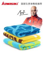 original 2023 New Fashion version Kawasaki/Kawasaki Badminton sports towel thickened and lengthened for fitness running sweat-absorbent quick-drying and breathable