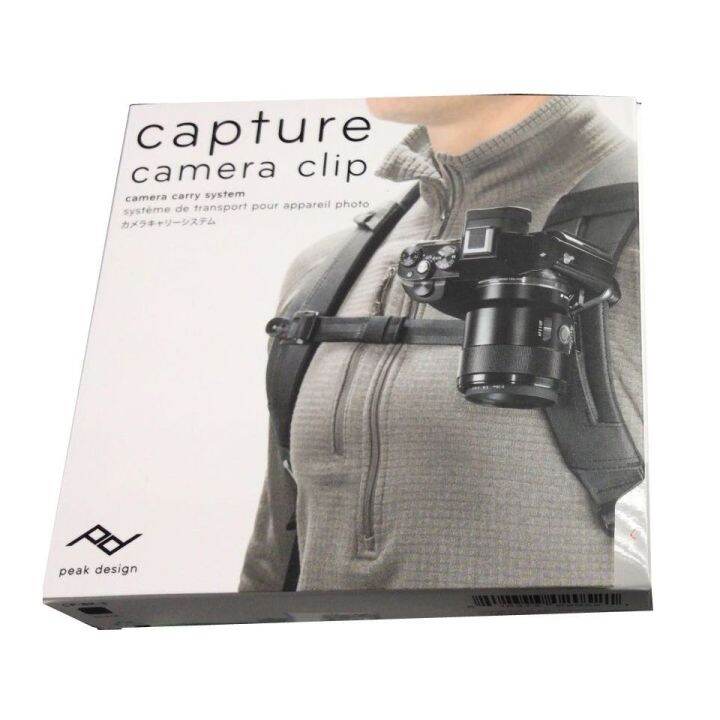 Peak Design Capture Camera Clip v3 (Black) CPBK3 2018 New Version Lazada PH