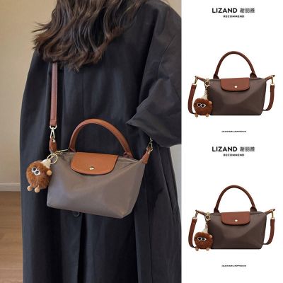 △✷ Autumn and winter brown messenger bag ladies 2023 new all-match lightweight casual nylon dumpling bag portable Longchamp bag