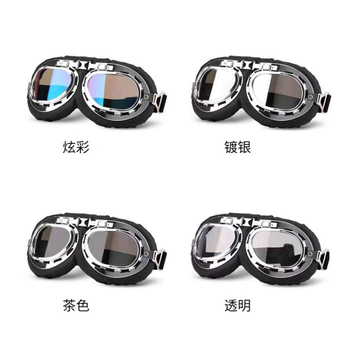 mahaer-harley-กระจกบังลมรถจักรยานยนต์-ทางวิบากแว่นปั่นจักรยานแว่นตาคลาสสิกรถมอเตอร์ไซด์สวยงาม