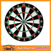 Darts board กระดานปาเป้า ปาเป้าขนาด 15 นิ้ว ปาเป้า เกมปาเป้า ของเล่นปาเป้า บอร์ดปาเป้า เกมส์ปาลูกดอก ปาเป้าผู้ใหญ่ 2หน้า พร้อมลูกดอก 6 ลูก