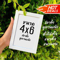 กรอบรูปขนาด4x6นิ้ว หน้าไม้หนา0.5 มีกระจก ขาตั้ง หูแขวนผนัง มีให้เลือกทั้งหมด5สี รหัสไม้052