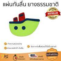 โปรลด 50%  แผ่นกันลื่นในห้องน้ำ  แผ่นตกแต่ง WYM9951 เพื่อความปลอดภัยของทุกคนในครอบครัว ผิวหน้ายางโค้งนูน ไม่เจ็บฝ่าเท้า น้ำหนักเบา เคลื่อนย้ายสะดวก สวยงาม โปรโมชั่น