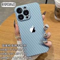 เครื่องดัดแปลง xxs เปลี่ยน 14pro เคส XR เปลี่ยน 13pro รูปแบบคาร์บอนไฟเบอร์รุ่นที่ดีที่สุดเปลือกนุ่มบางพิเศษมุมขวา