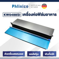 เครื่องตัดฟิล์มใส แล็บห่ออาหาร Wrapping Machine เครื่องห่ออาหาร กล่องตัดฟิล์ม เครื่อซีลล์ของ สำหรับซุปเปอร์มาร์เก็ต