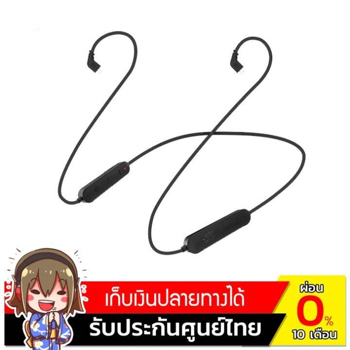 best-seller-kz-bluetooth-4-1-aptx-สายบลูทูธสำหรับหูฟัง-kz-รองรับ-aptx-ipx5-edr-ที่ชาร์จ-หูฟัง-เคส-airpodss-ลำโพง-wireless-bluetooth-คอมพิวเตอร์-โทรศัพท์-usb-ปลั๊ก-เมาท์-hdmi-สายคอมพิวเตอร์