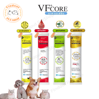 [1 ซอง] VF Core ขนมแมวเลีย หมาเลีย อาหารเสริมหมาแมว บำรุงร่างกาย LS, RB, JC