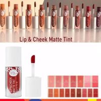 Baby Bright Lip &amp; Cheek Matte Tint เบบี้ไบร์ท ลิป แอนด์ ชิกค์ ทาได้ทั้งปากเเละเเก้ม