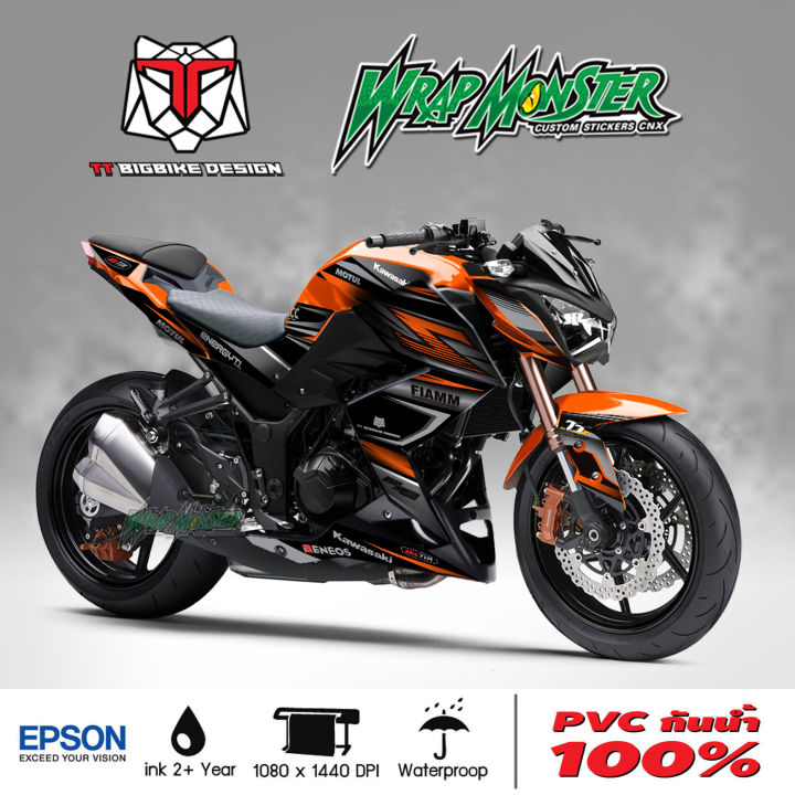 สติ๊กเกอร์แต่งลายรถ-kawasaki-z250-z300-รอบคัน-ลาย-fiamm