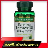 Fast and Free Shipping Natures Bounty, Newing Primrose Oil, 1000 mg, 60 Softgels Ship from Bangkok