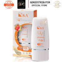 KA UV PROTECTION WHITENING CREAM SPF50 PA+++  (สี PASTEL)