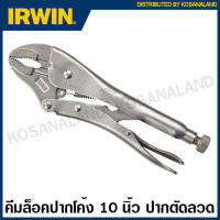 IRWIN Vise-Grip คีมล็อกปากโค้ง 10 นิ้ว มีปากตัดลวด รุ่น 10WR ( Curved Jaw Locking Plier )