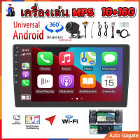 [จัดส่งกรุงเทพ] เครื่องเล่น MP5 วิทยุอัตโนมัติ แอนดรอยด์ 7 9 10 นิ้ว รองรับ FM GPS Wifi บลูทูธ USB กล้อง สําหรับรถยนต์ (1G+16G)